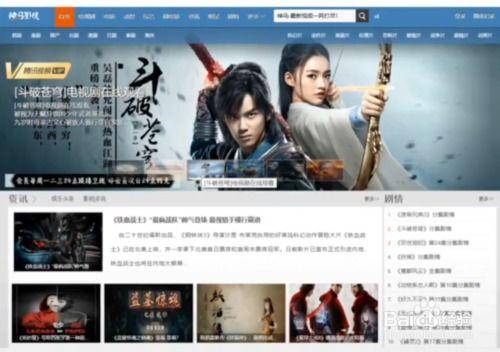 免费最新电影网站,揭秘免费最新电影网站，尽享海量影视资源